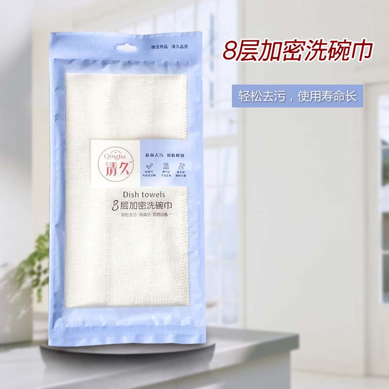 让胡路清久包装款系列
