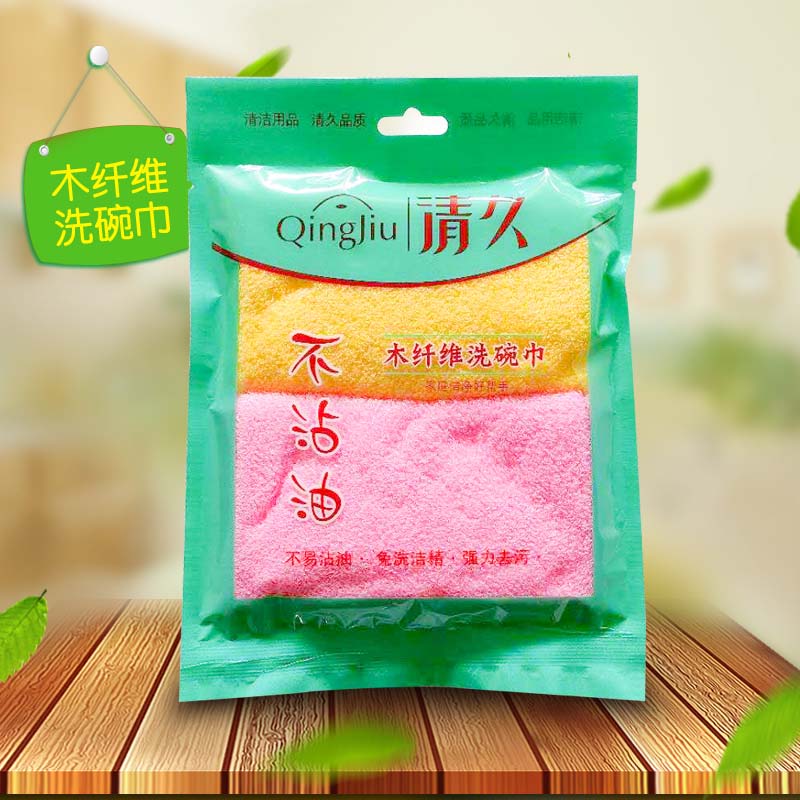 让胡路不沾油洗碗布系列